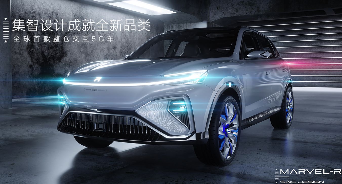 荣威的r标是什么意思,上汽荣威新能源r标