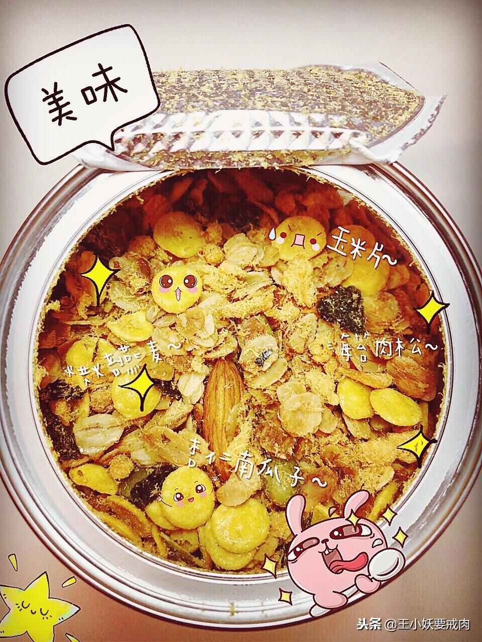 头条美食季巧克力,值得买的便宜又好吃的零食