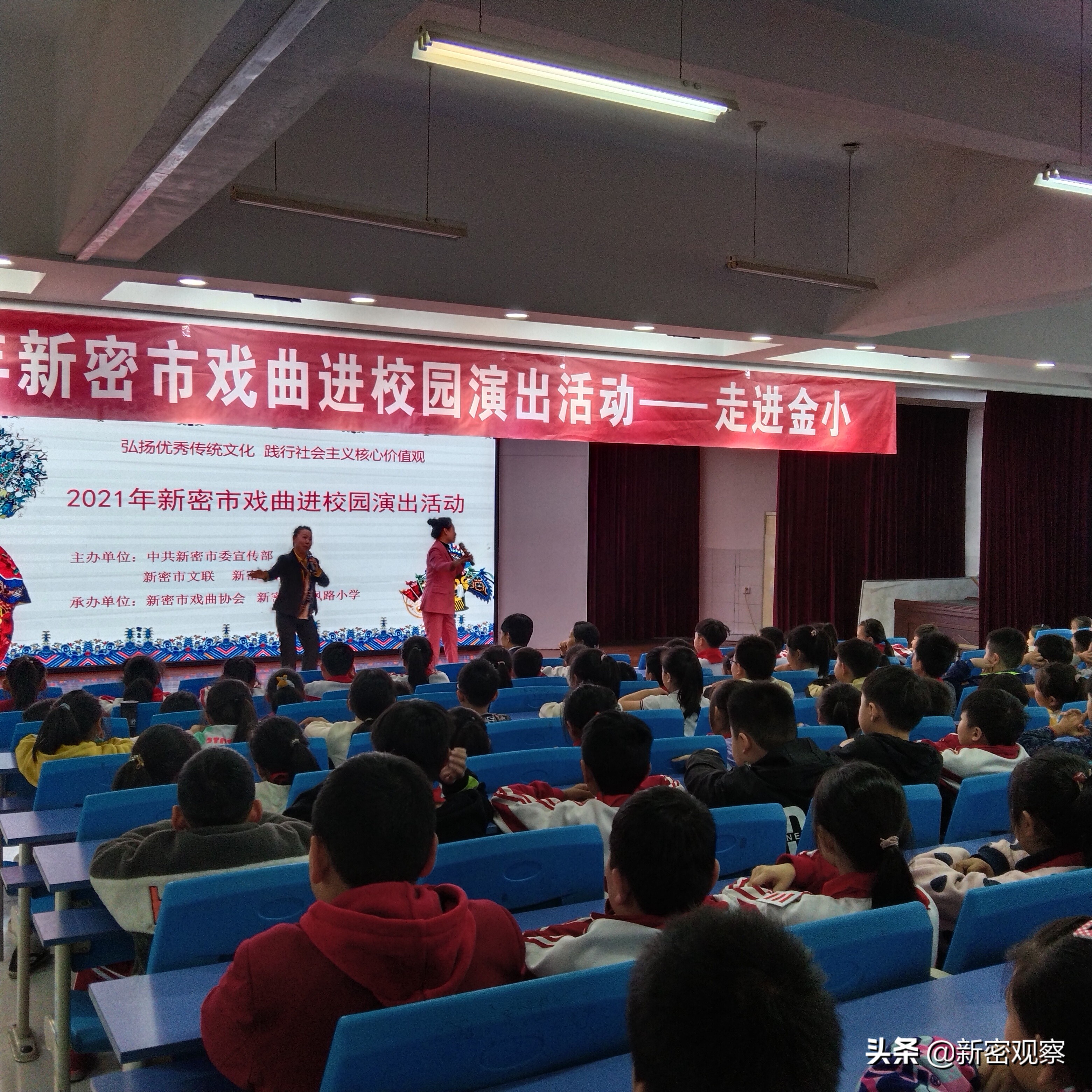 原王庄学校戏曲进校园活动,喜迎新春戏曲晚会