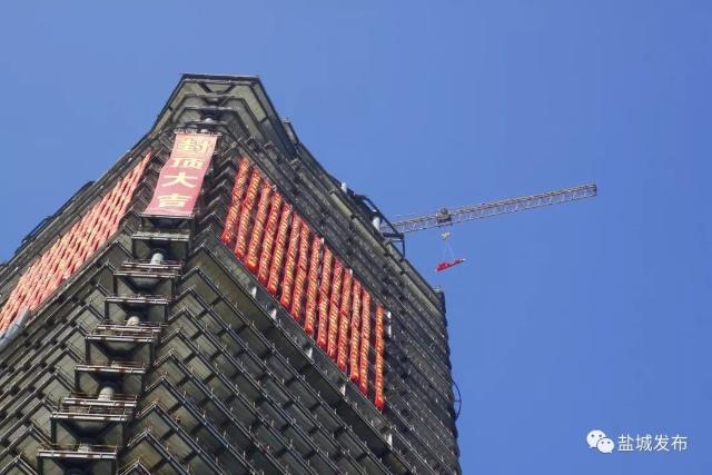 盐城先锋岛第一高楼,盐城第一高楼实际高度