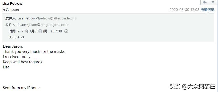 大爱无疆！滕州向30余个国家外贸合作伙伴赠送21万只口罩