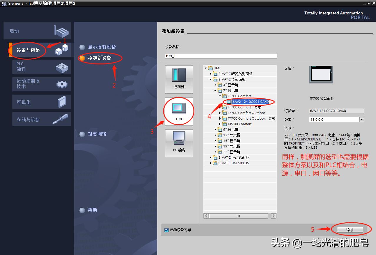 工控基础知识题,工控机基础知识大全集