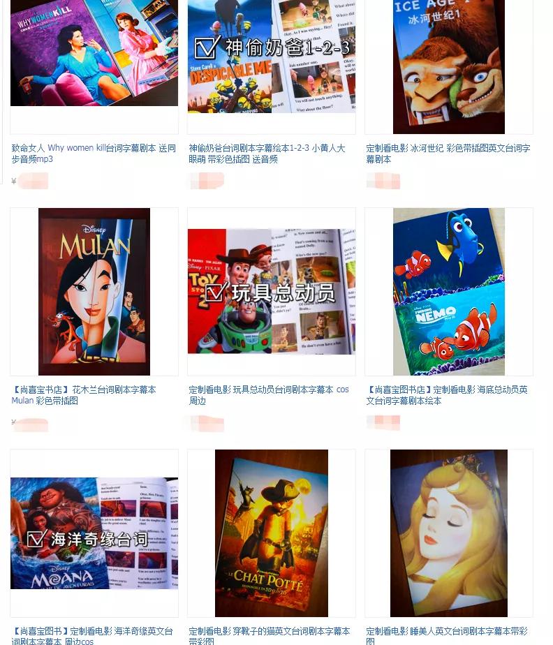 成人零基础看英文动画片怎么学,看英文动画片学习英语的方法