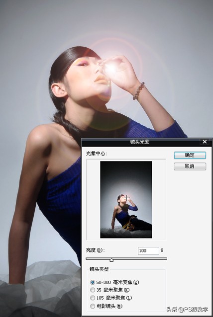 ps色彩混合模式教程,多种颜色混合ps效果背景