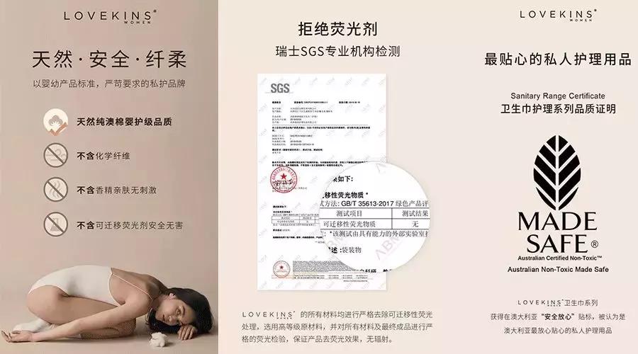 用了长期不用的卫生巾会怎么样,最不好用的几款卫生巾