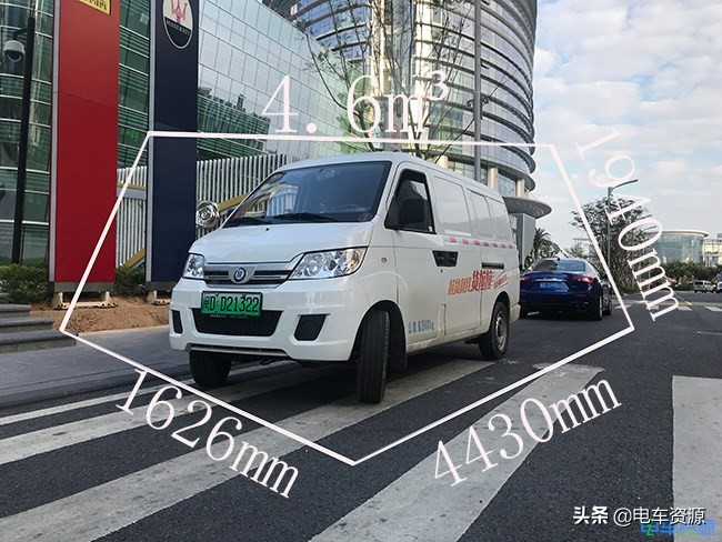 恒天新楚风纯电厢货,恒天新楚风电机