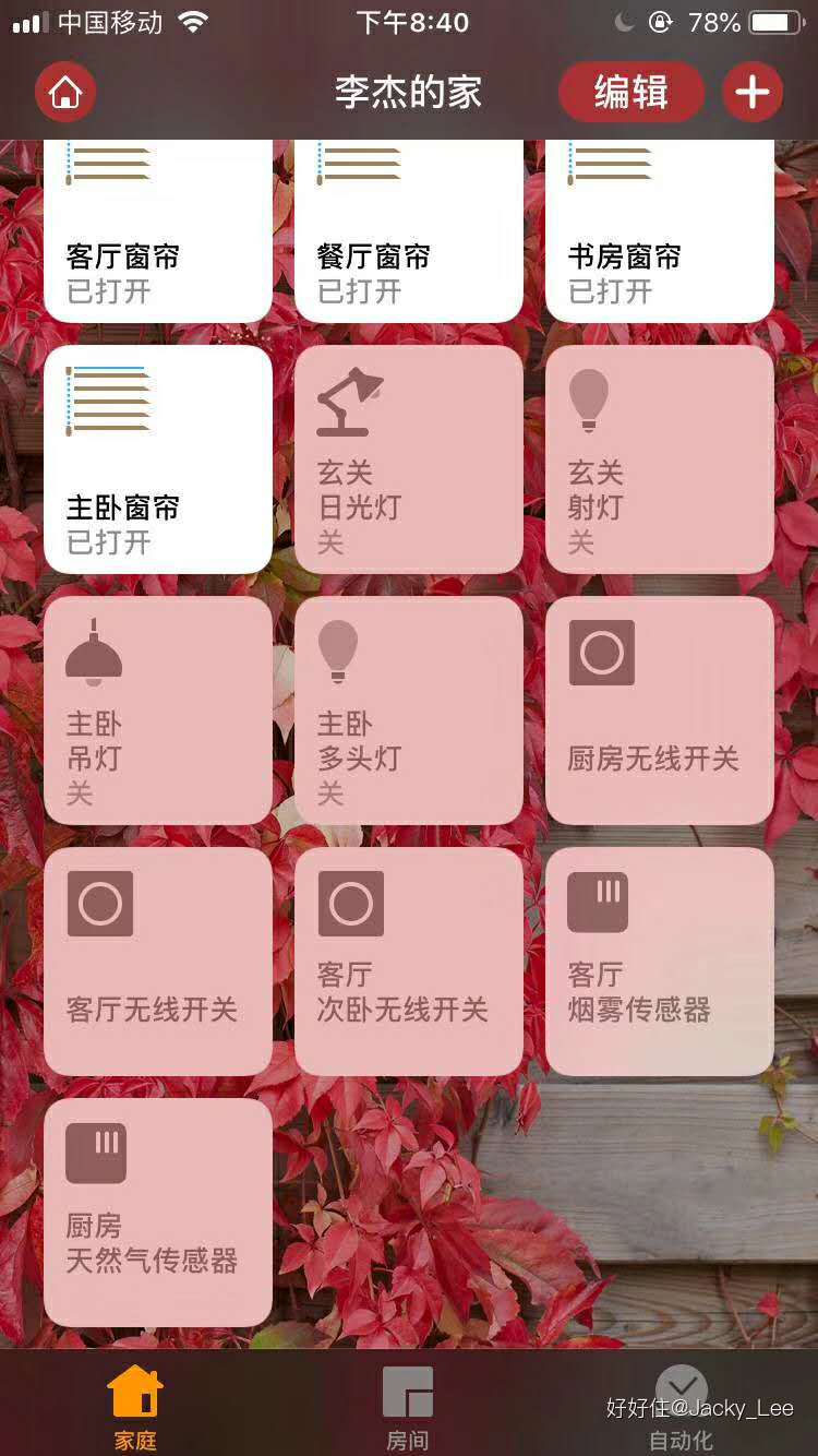 怎么打造一个科技感满满的卧室,如何打造一个满满科技感的家