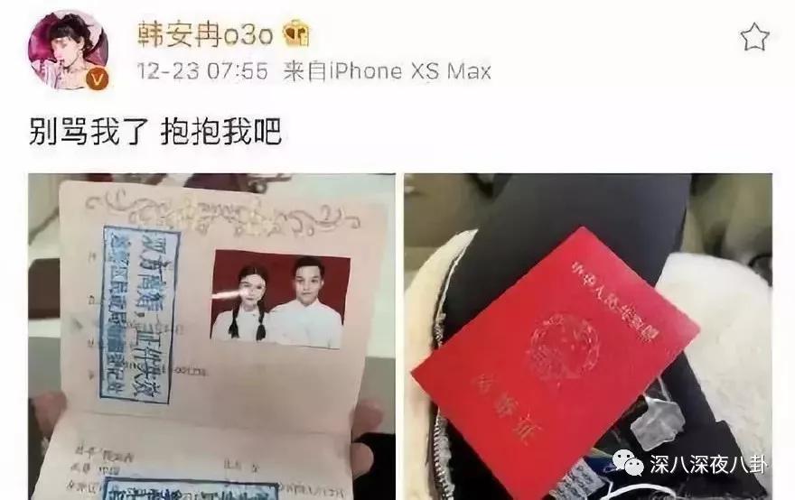 她这一辈子的感情就要过完了，结果我还单身着呢