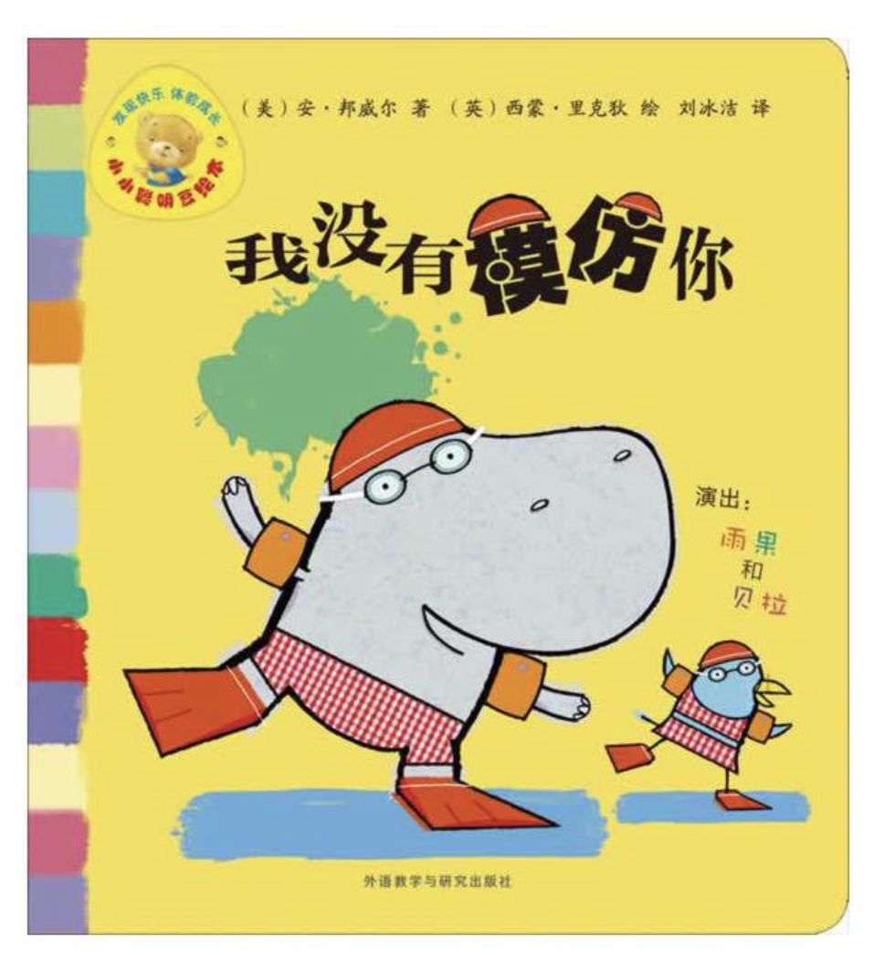 最全体育绘本清单：让孩子每一次运动，都伴随着身体和心智的成长