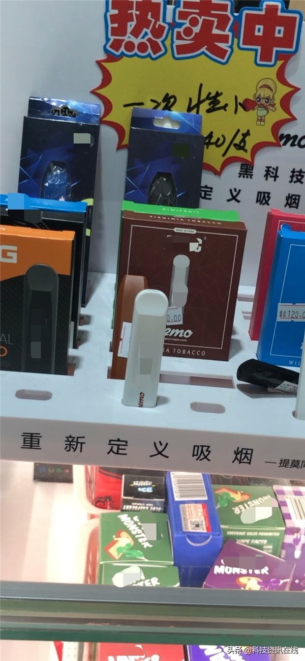 贴牌，热钱与*子烟电**