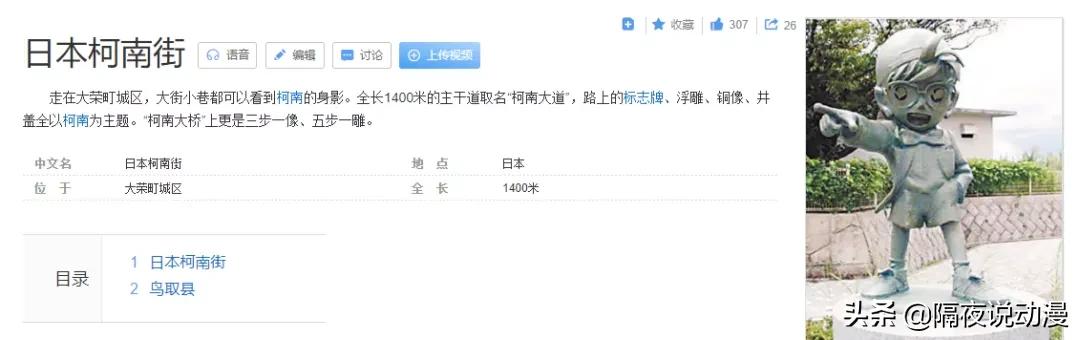 进击的巨人真的烂尾了吗,为什么都说进击的巨人烂尾