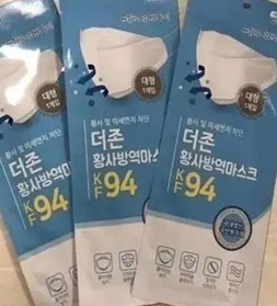 防疫用品出口被叫停,防疫物资怎么退