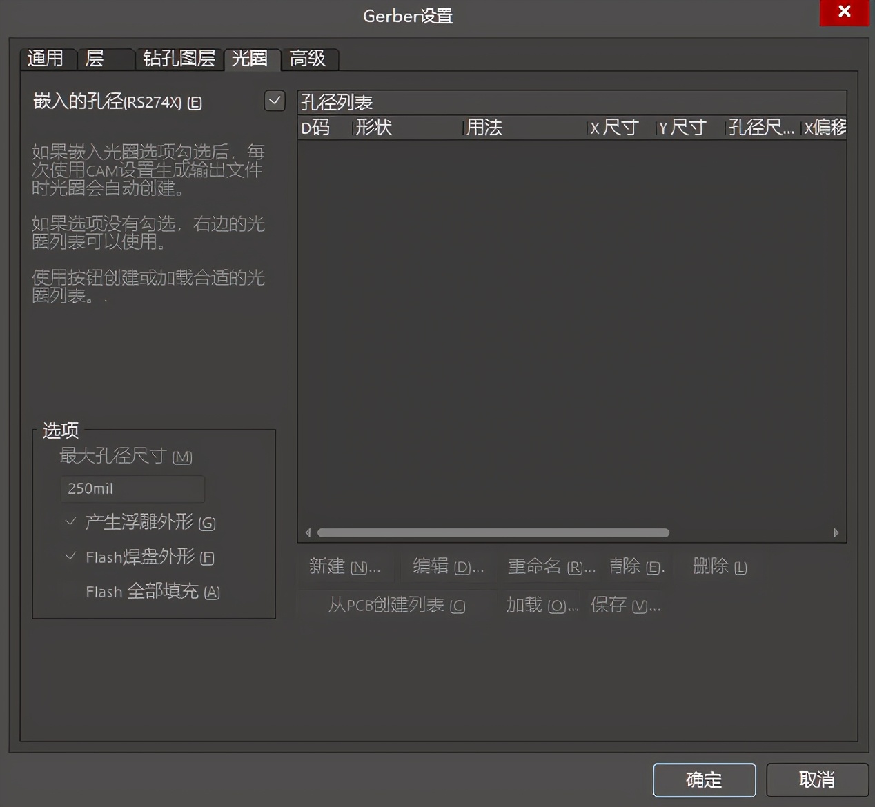 altiumdesigner软件,altiumdesigner09入门教程