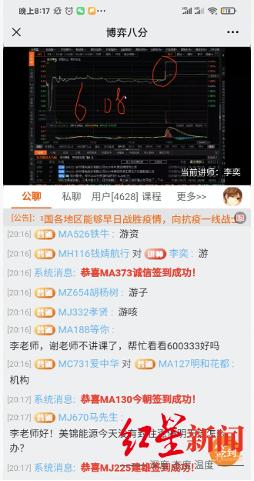 杀猪盘股票被骗,炒股杀猪盘骗了38万报案有用吗