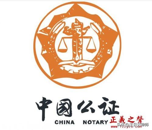 怎样办理法律公证,公证怎么办理最省钱
