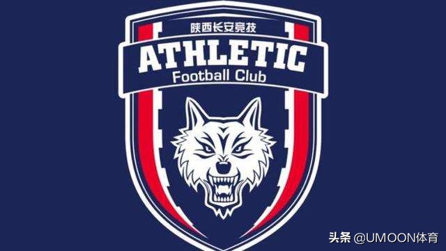 寻秦迹34：陕西大秦之水VS辽宁沈阳宏运—辽宁足球通鉴