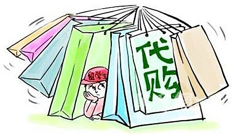 代购帮人购买属于非法换汇吗,代购如何换汇