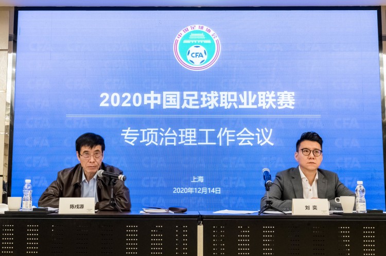 足协球队改名政策,足协俱乐部商业更名