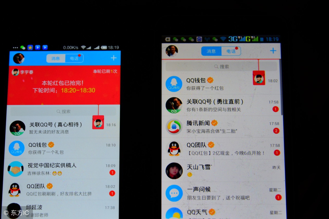 QQ可以注销，是产品的生产周期探索还是时代的必然选择？