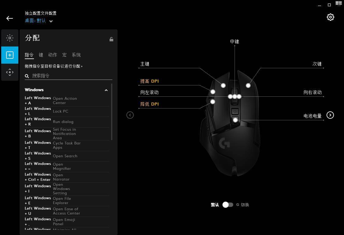 最值得推荐的游戏电竞鼠标,哪一款电竞鼠标最适合打游戏