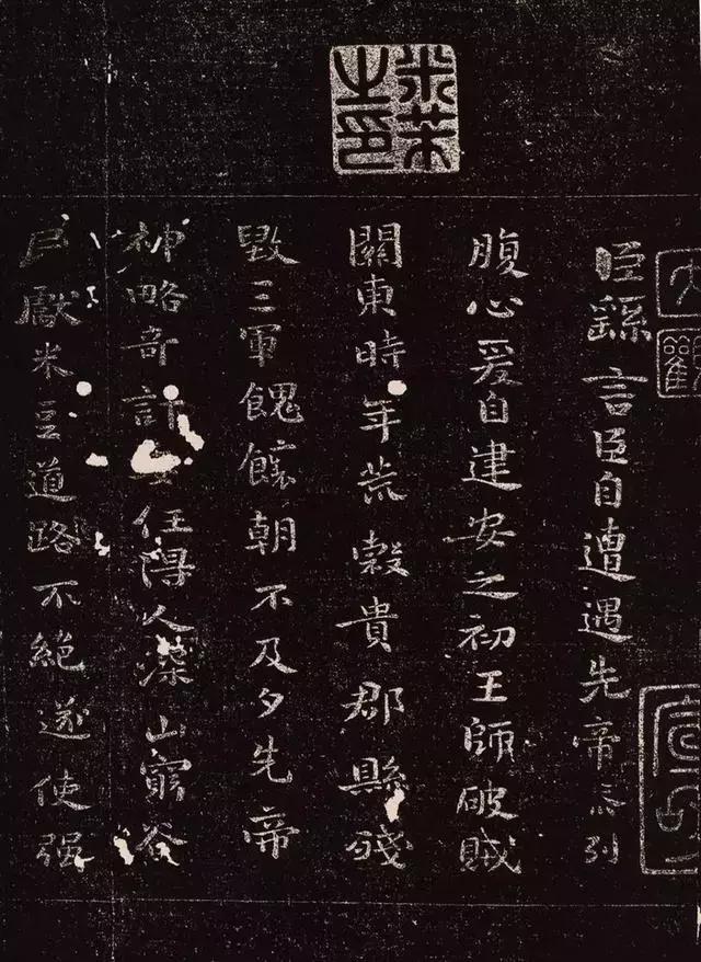 钟繇五表真迹,钟繇资料大图