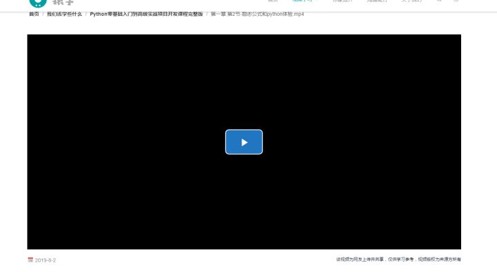 哪个网站帮你打开了新世界的大门,有什么网站让你刷新对世界的认知