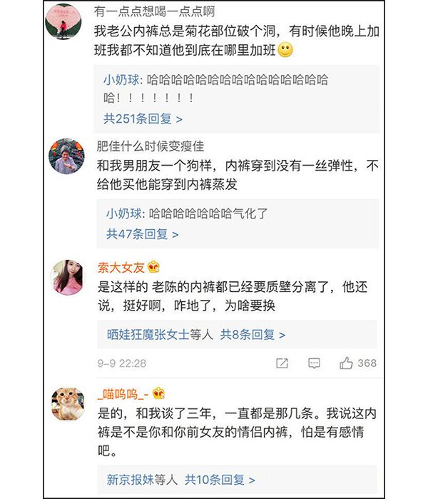 一星期不换裤子正常吗,一星期不换衣服正常吗