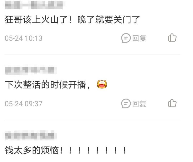 国服第一剑魂抗魔,国服第一剑魂20巨剑伤害