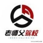 兰州奔马驾校教练招聘,兰州新区驾校招聘信息