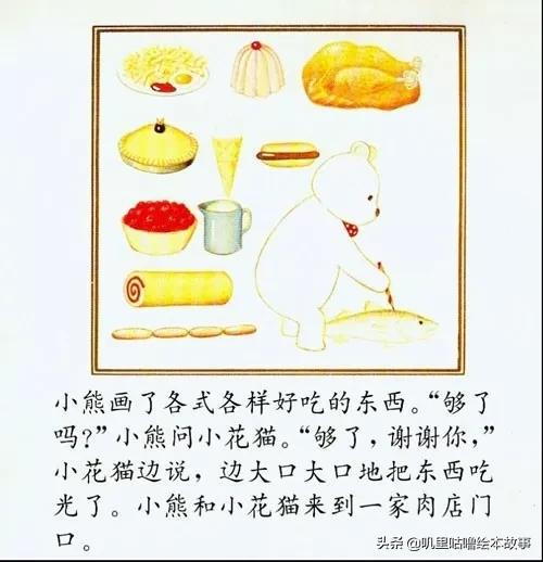 安东尼布朗儿童绘本合集,安东尼布朗出品的绘本有哪些