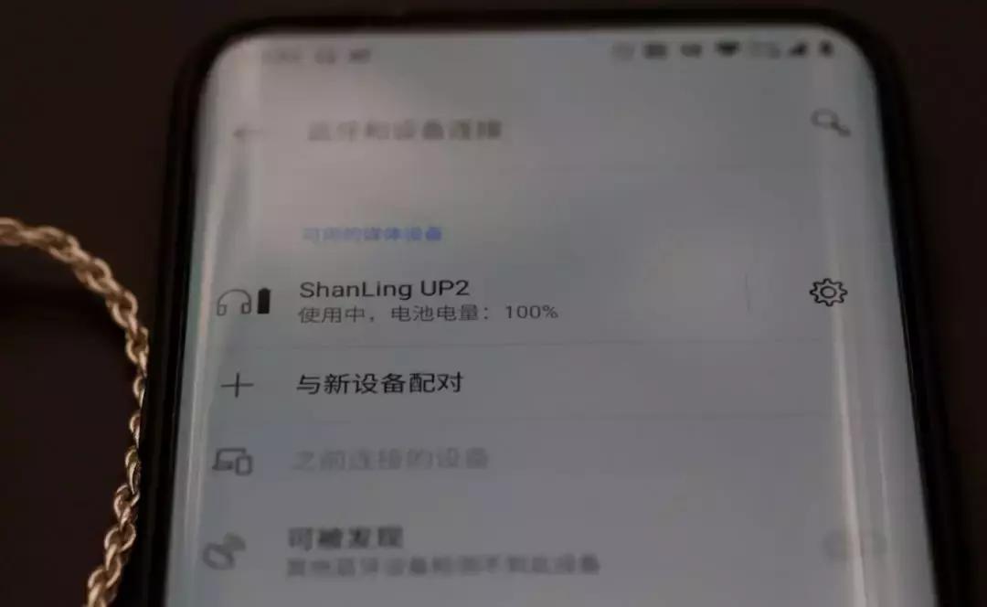 山灵ua2解码耳放评测,山灵蓝牙耳放up5测评