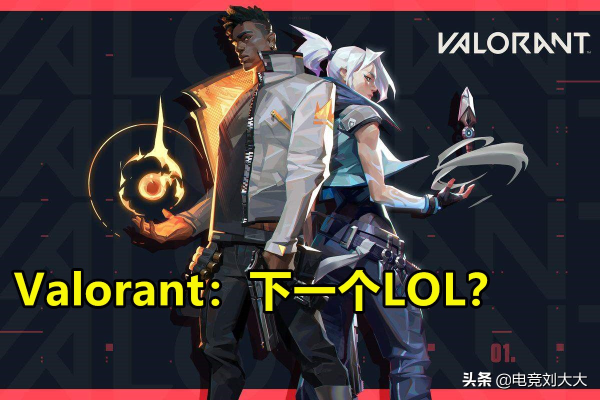 拳头valorant新英雄预告,拳头新作valorant上线
