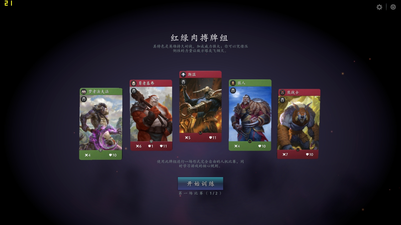 1600元的整机还想玩游戏AMD和Intel选谁好？