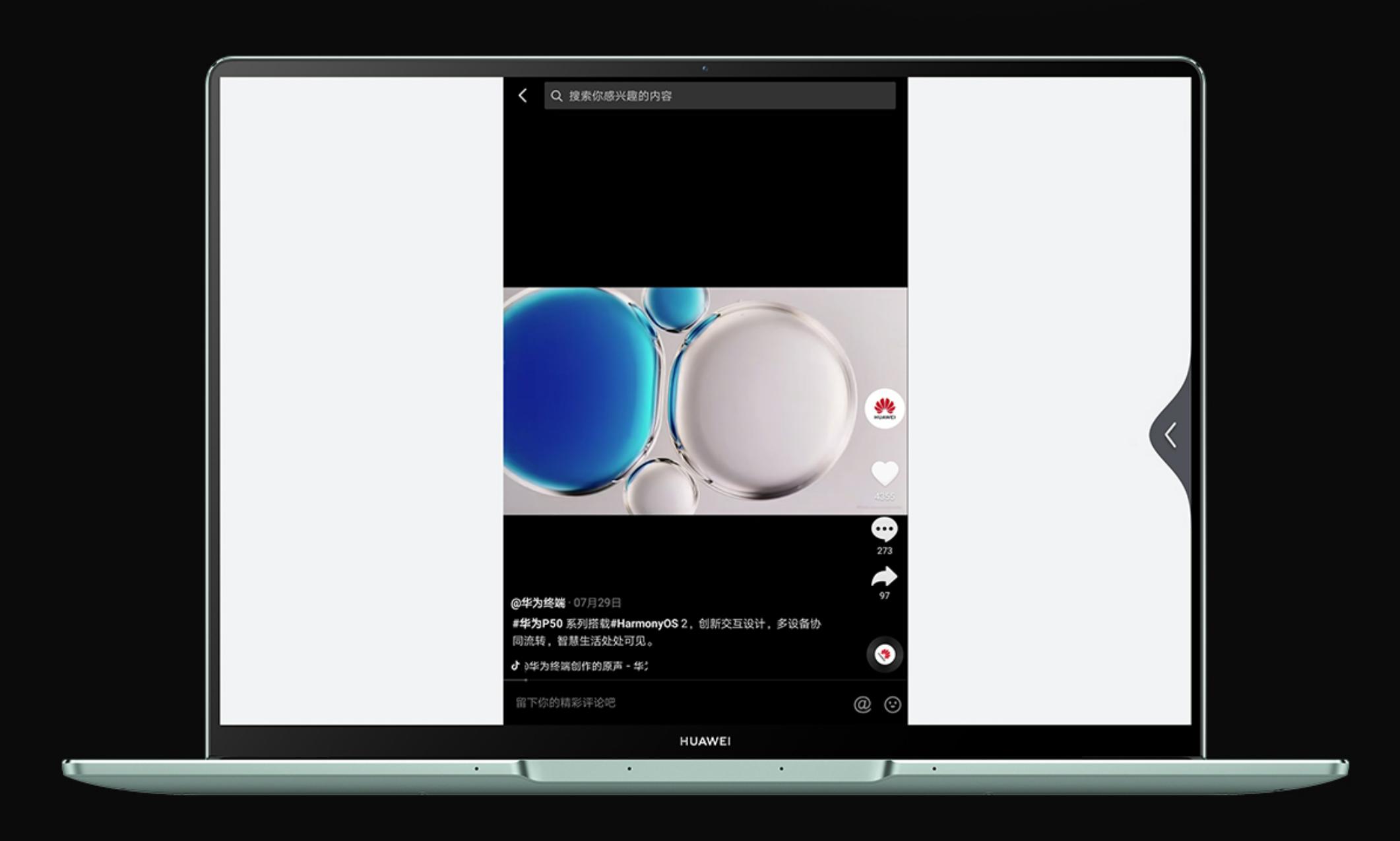 华为matebook13s真实使用感受,matebook13s对比thinkbook13x