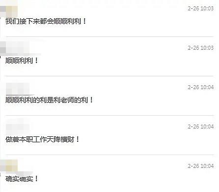 内娱第一人浴火重生,内娱自我防爆第一人