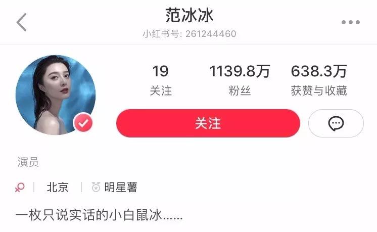 赵薇抖音上直播卖货,赵薇直播间卖奢侈品