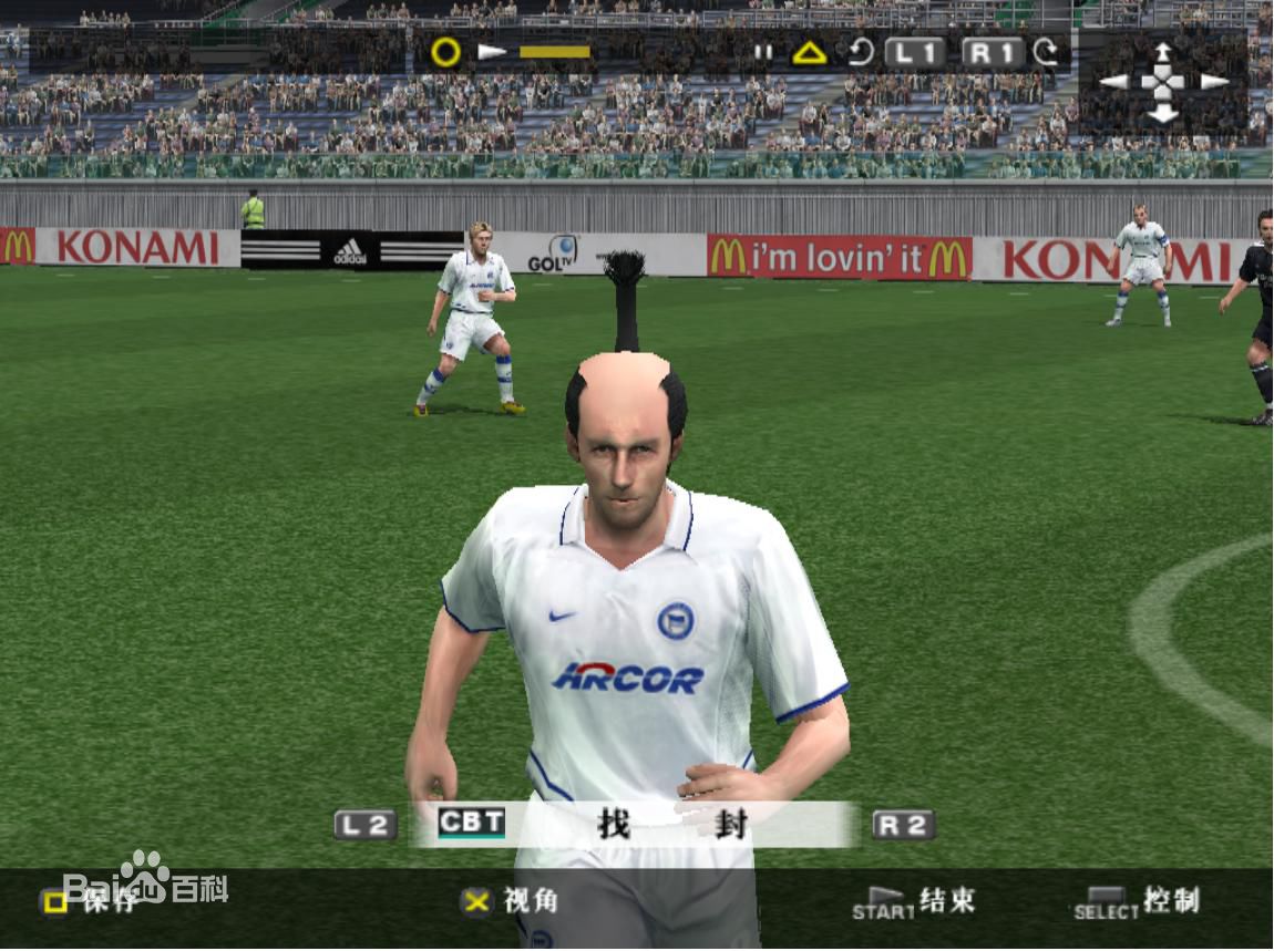 PES08《实况足球2008》是开拓经典辉煌还是科乐美下坡路的开始