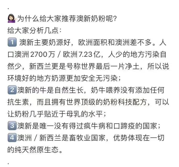 澳洲奶粉怎么冲泡,澳洲奶粉选择哪8款