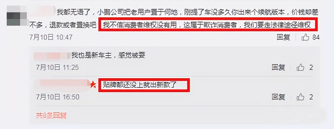 马云收购uc是真的吗,何小鹏专心造车