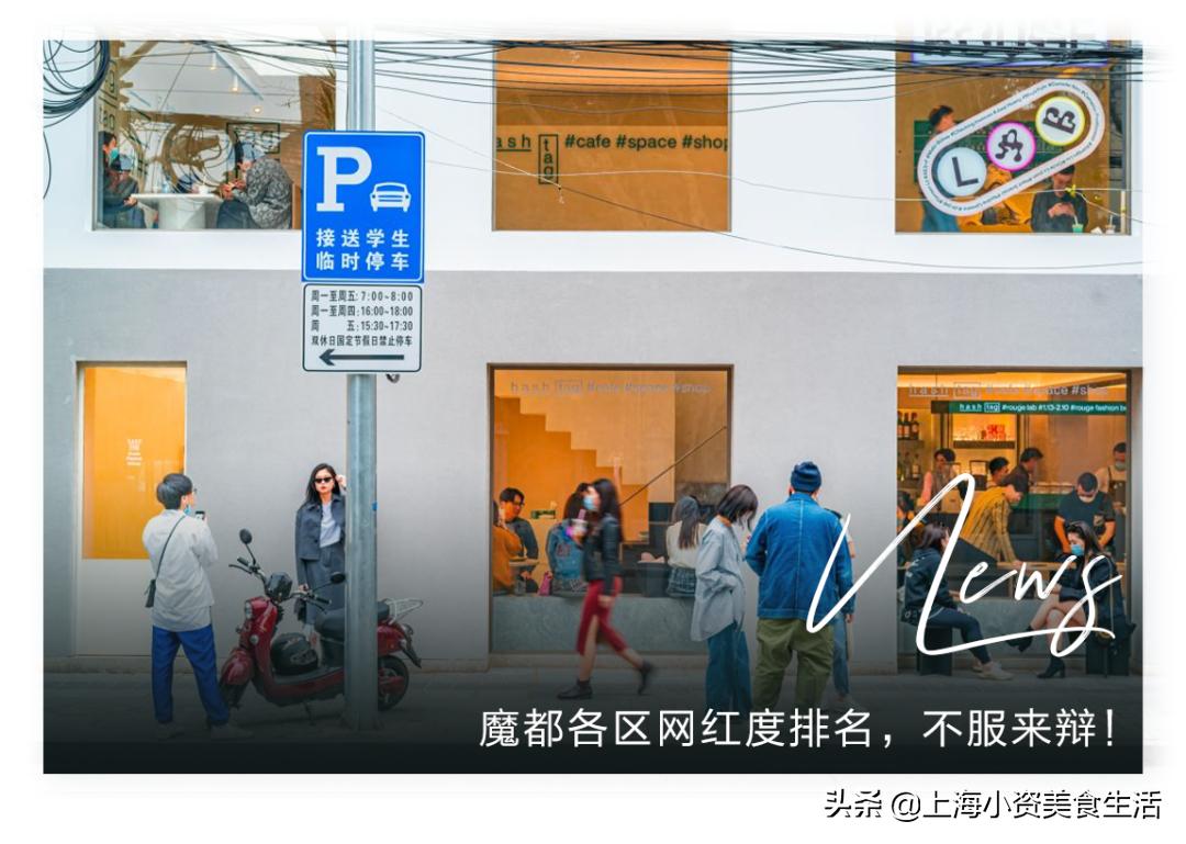 魔都网红打卡地,魔都上海的新十大网红打卡地