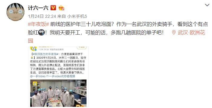 这档“云录制”综艺，让我看到「城市摆渡人」的另一面