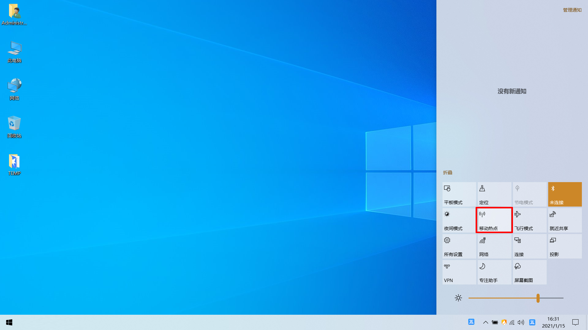 win10怎么共享wifi,win10中wifi共享给网线
