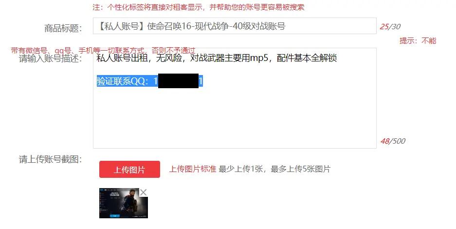 游戏出租现在还赚钱吗,闲置游戏号怎么赚钱