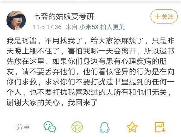 鲁能全队悼念鲁能女球迷,山东鲁能全队告慰去世女球迷