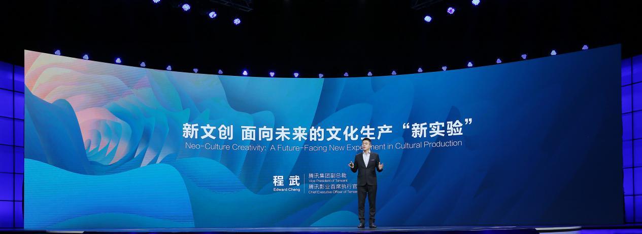 up最新直播,up新赛道未来产业大会央视