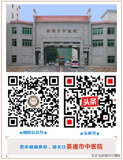 英德市中医院针灸科科室简介,英德市中医院针灸科