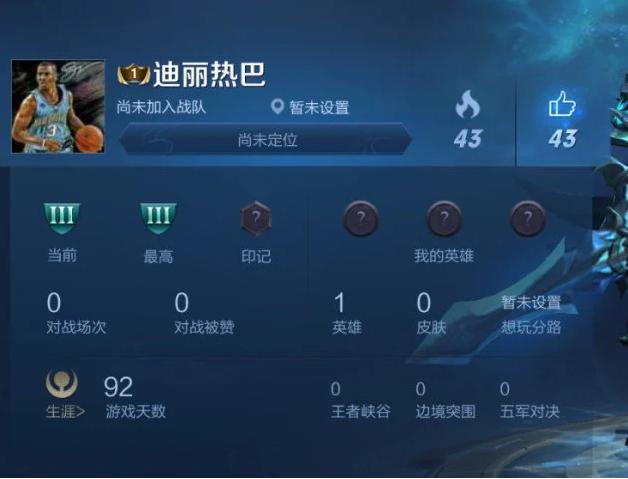 信手斩龙pdd联动,永劫pdd信手斩龙