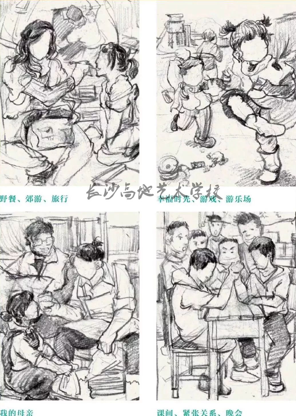 速写校考风格,统考速写基本步骤