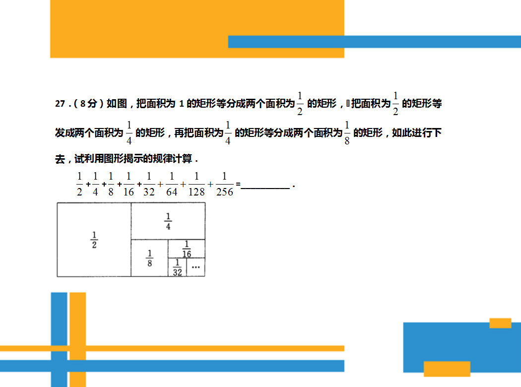 有理数测试卷大全,有理数测试题100道