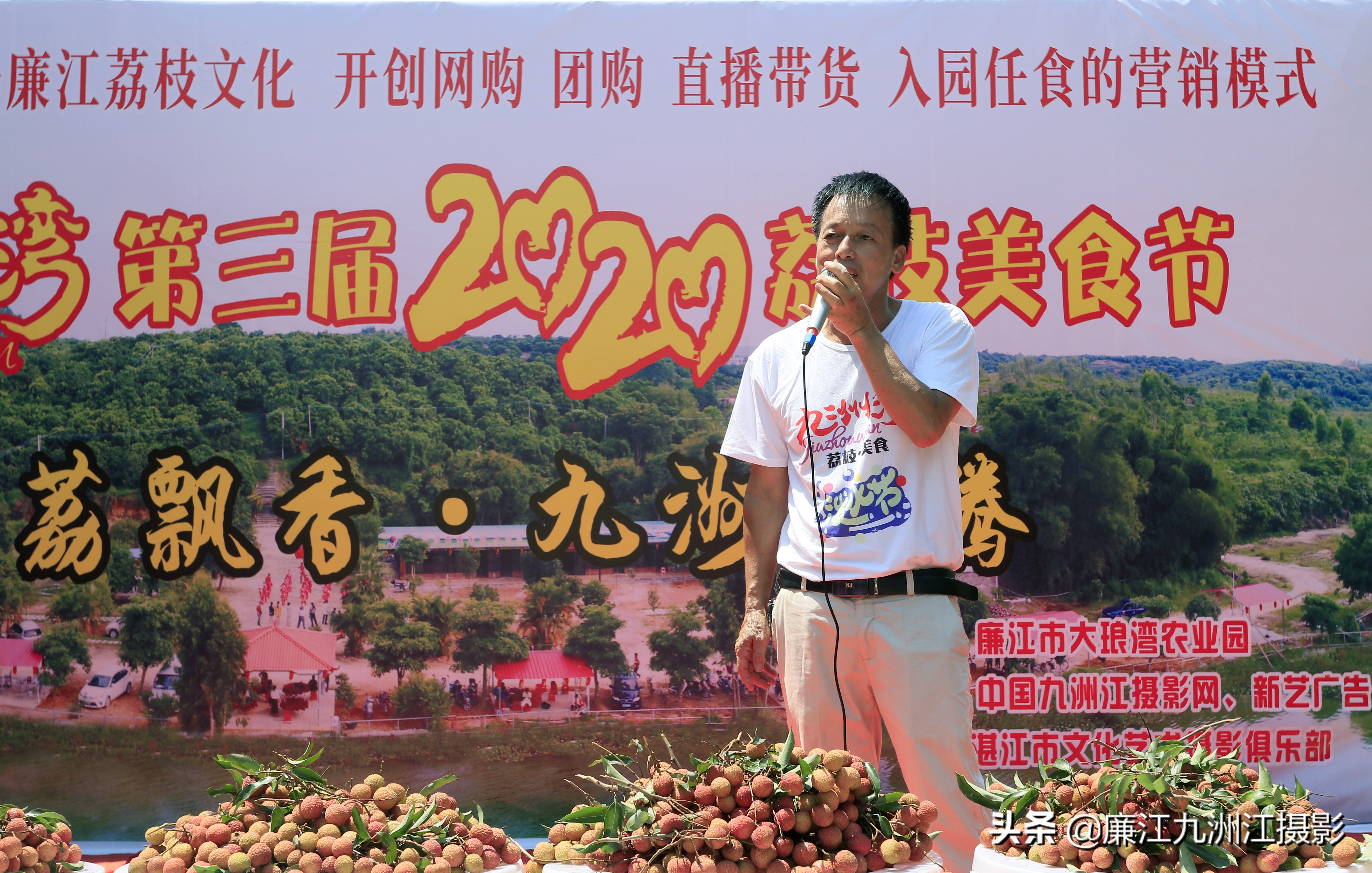 湛江市廉江荔枝节开幕式视频,廉江荔枝文化节